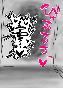 Page 14 of 肉壁娘のショタ搾精逆レイプ