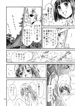 Page 19 of Touu kusa ya momo