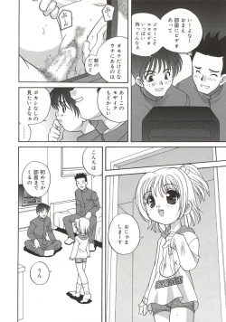 Page 28 of A Naked Doll