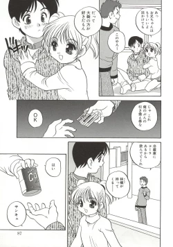 Page 85 of A Naked Doll