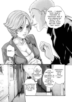 Page 10 of Hajimete no Sense.