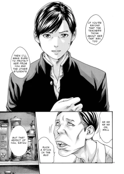 Page 118 of Hajimete no Sense.