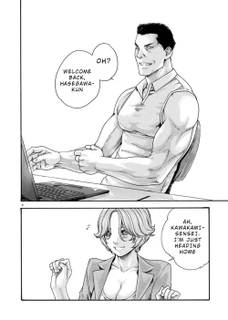 Page 123 of Hajimete no Sense.