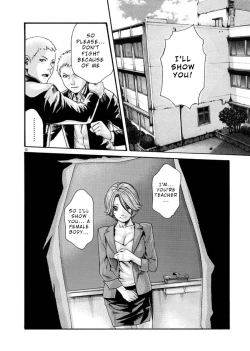 Page 13 of Hajimete no Sense.