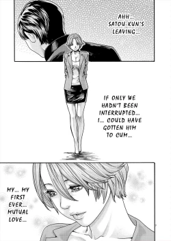 Page 168 of Hajimete no Sense.