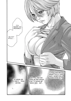 Page 17 of Hajimete no Sense.