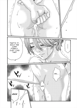 Page 191 of Hajimete no Sense.