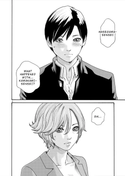 Page 203 of Hajimete no Sense.