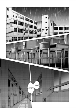 Page 232 of Hajimete no Sense.