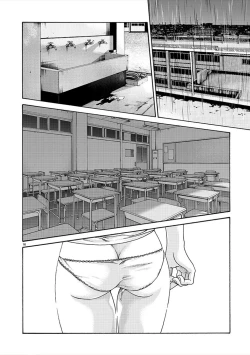Page 257 of Hajimete no Sense.