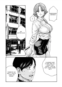 Page 331 of Hajimete no Sense.