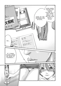 Page 395 of Hajimete no Sense.