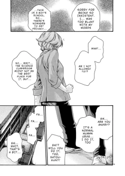 Page 80 of Hajimete no Sense.