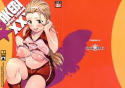 Page 36 of AKEBI after school XXX