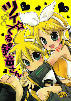 Download Tsui Teru Kagamine-san