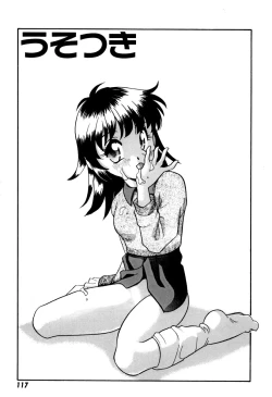 Page 121 of Ikenai Onedari - Bad Importunity