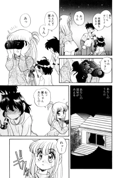 Page 141 of Ikenai Onedari - Bad Importunity