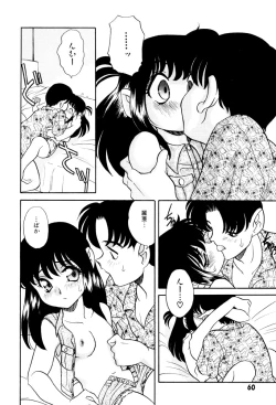 Page 64 of Ikenai Onedari - Bad Importunity