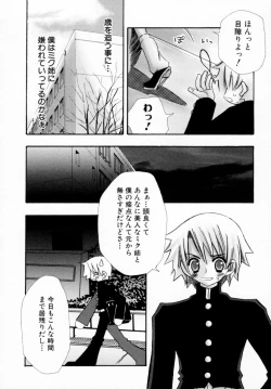 Page 10 of Tsuyokikko - This Girl Is Tsundere!