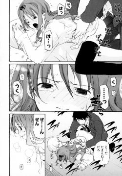 Page 152 of Tsuyokikko - This Girl Is Tsundere!