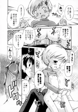 Page 186 of Tsuyokikko - This Girl Is Tsundere!