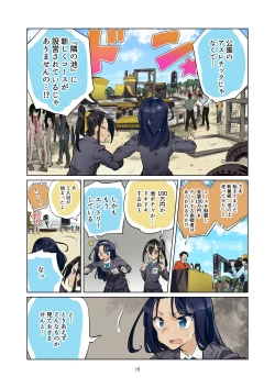 Page 14 of WAM!WAM!!6