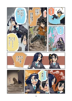 Page 15 of WAM!WAM!!6