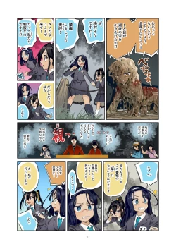 Page 16 of WAM!WAM!!6