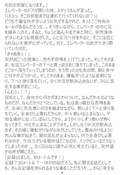 Page 28 of WAM!WAM!!6