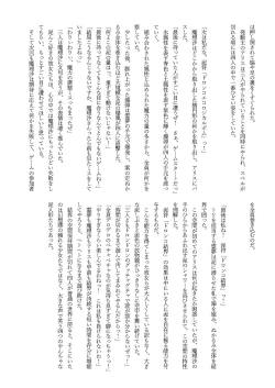 Page 46 of WAM!WAM!!6