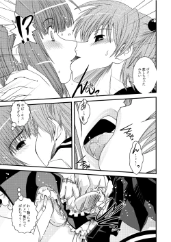 Page 10 of CROSS×DRESS After2