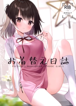 Page 2 of Okigae Nisshi