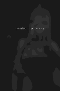 Page 2 of 申鹤の野外任務-