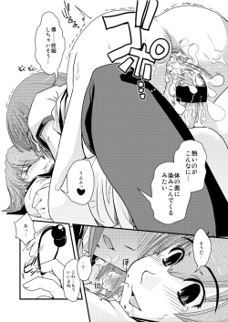 Page 21 of CROSS×DRESS After3