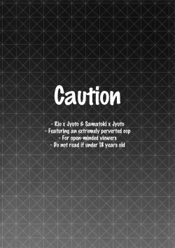 Page 3 of Ikenai Otoko