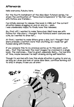 Page 20 of FatiCos SUMMER