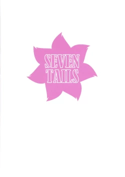 Page 22 of FatiCos SUMMER