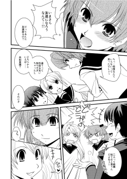 Page 27 of CROSS×DRESS After4