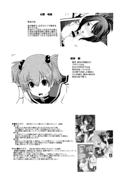 Page 4 of CROSS×DRESS After4