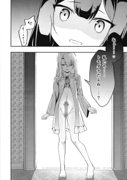 Page 22 of Illya no Futanari Chiryou Ecchi Zendahen