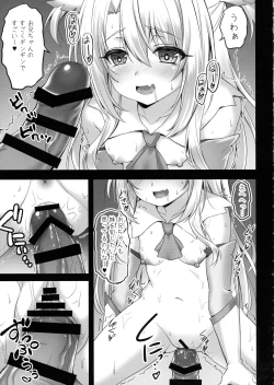 Page 9 of Illya to Saimin Okusuri Ecchi Shiyo