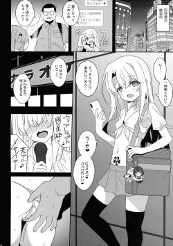 Page 24 of Waruimesu.