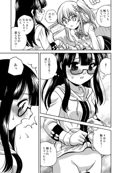 Page 10 of Futayurythm 1+0