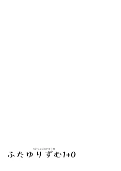 Page 66 of Futayurythm 1+0