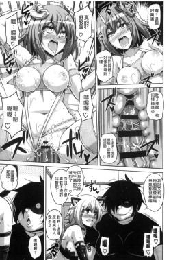 Page 148 of Saiin VR Control 催淫VR CONTROL