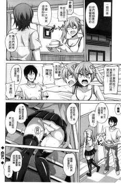 Page 177 of Saiin VR Control 催淫VR CONTROL