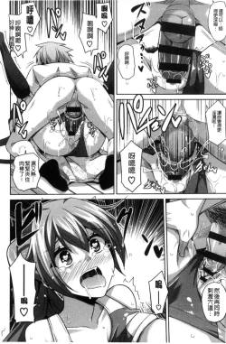 Page 189 of Saiin VR Control 催淫VR CONTROL