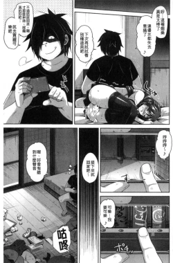 Page 22 of Saiin VR Control 催淫VR CONTROL