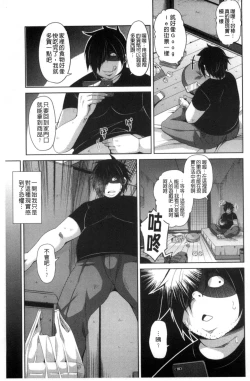 Page 28 of Saiin VR Control 催淫VR CONTROL