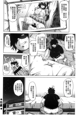 Page 95 of Saiin VR Control 催淫VR CONTROL